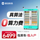 盛馬自動(dòng)售貨機ai智能售賣(mài)機商用視覺(jué)柜24小時(shí)無(wú)人售貨飲料機開(kāi)門(mén)柜 （6）1000升視覺(jué)+掃碼+風(fēng)冷加強2倍+雙除霧