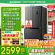 容聲520升大容量十字雙對開(kāi)四開(kāi)門(mén)電冰箱家用超薄一級節能效風(fēng)冷無(wú)霜變頻BCD-520WD12FP灰冰箱補貼20% BCD-520WD12FP灰色