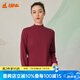 銅牛優(yōu)紡棉棉毛男女衫 秋冬新款純棉打底衫上衣秋衣情侶圓領(lǐng)CS005 7579-5554深岱紅-半高領(lǐng)女衫 L (170/95)