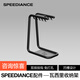 速境（Speediance）速境瓦西里配件收納架深蹲臥推直桿不銹鋼訓(xùn)練配件