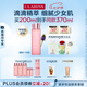 嬌韻詩(shī)爽膚水少女水200ml收縮毛孔補水保濕護膚品七夕禮物送女友