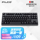 斐爾可 filco 87鍵圣手三代機(jī)械鍵盤(pán)有線(xiàn)cherry櫻桃軸游戲鍵盤(pán)辦公鍵盤(pán)PBT鍵帽 全鍵無(wú)沖 黑色（正刻） 紅軸