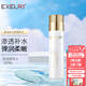 萱姿 化妝品補水保濕爽膚水 新活保濕水活露100ML