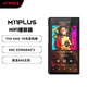 飛傲（FiiO） M11 Plus HiFi播放器mp3無損音樂安卓便攜藍(lán)牙觸屏平衡DSD解碼 黑色 【ESS版】