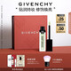紀(jì)梵希（Givenchy）明星修顏蜜薄荷綠11ml持妝修飾生日禮物送女生化妝品