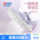 特步（XTEP）兒童童鞋女童網(wǎng)布鞋面基礎(chǔ)柔軟運動跑鞋 雪青紫 34碼