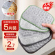 妙然鋼絲抹布16*12cm5片洗碗布銀絲雙層棉紗洗碗巾不沾油抹布刷碗神器