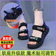 品牌斷碼清倉(cāng)特價(jià)涼鞋女夏季外穿平底軟底防滑孕婦涼鞋沙灘鞋女 黑色 軟底3厘米 36 標(biāo)準(zhǔn)碼現(xiàn)貨