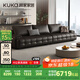 顧家家居（KUKA）勞倫斯沙發(fā)頭層牛皮沙發(fā)客廳大戶型別墅1219曜夜黑3.4M多人位