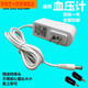 歐姆龍（OMRON）電子血壓計(jì)適配器DC6V電源線充電器 通用款 白色 1米