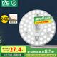 雷士（NVC） led燈盤吸頂燈替換燈芯磁吸燈板燈管燈泡燈條24瓦暖白光4000K