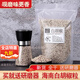 同仁堂白胡椒粒特級500g海南椒粒黑胡椒粒精選現磨胡椒粉燒烤湯品調 精選顆粒50克 白胡椒【+研磨器】