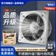 泓鈞排氣扇廚房大吸力排油煙機家用換氣扇強力排風扇衛(wèi)生間管道抽風機 12寸300mm[開孔30cm】
