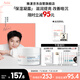 雅漾（Avene）【樊振東同款】恒潤肌活保濕凝露50ML滋潤保濕能量瓶敏肌乳液面霜