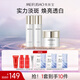 美膚寶水光透白套裝護(hù)膚品美白淡斑祛斑煙酰胺煥白淡化痘印生日禮物男女 【淡斑勻白】水乳霜