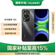 華為暢享 70S 國(guó)家補(bǔ)貼15% 6.75英寸AOD護(hù)眼大屏 8GB+128GB曜金黑 鴻蒙智能手機(jī)