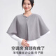 LNGA LANDGRE空調(diào)房披肩夏辦公室外搭護肩頸椎坎肩孕婦產(chǎn)后月子期防寒專用圍脖 粉色 【7A級抗菌+柔滑桑蠶絲】