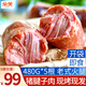 朵芙青島老火腿300g豬肉肉腸山東特產(chǎn)肉含量96純腱子肉 【量販裝】480g*5根