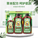 寶寶金水草本原液500ML 兒童花露水 寶寶防護(hù)液 清涼舒爽防痱