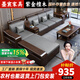 墨宸沙發(fā) 紫金檀木實(shí)木沙發(fā)新中式客廳大小戶型冬夏兩用轉(zhuǎn)角儲(chǔ)物家具 單人位