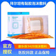 康樂(lè)保3420拜爾坦泡沫敷料壓瘡褥瘡貼吸收滲液傷口減壓3423無(wú)邊型3410 3420（12.5×12.5cm）十片價(jià)格