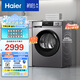 海爾（Haier）初色39PLUS烘干機(jī)家用 10KG熱泵式干衣機(jī)烘衣機(jī) 殺菌祛螨 正反轉(zhuǎn)科技 EHG10039PLUS 家電國家補(bǔ)貼
