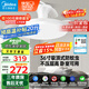 美的（Midea）風(fēng)扇燈一體餐廳吸頂?shù)跎葻羰焖L(fēng)led臥室三防白光護(hù)眼36寸包安裝