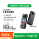 影石（Insta360）X4 全景運動相機8K高清防抖防水?dāng)z像機Vlog摩托車騎行滑雪潛水路亞（續(xù)航隨行禮盒）