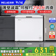 美菱（MeiLing）冰柜 100/141/142/200/201/300/301L薄壁減霜一級能效冷藏冷凍單溫轉換家用茶葉鮮肉迷你小冷柜 BC/BD-201DT【淡雅白】 201L