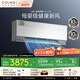 COLMO北極星1.5匹 母嬰級(jí)新風(fēng) 深度凈化 一級(jí)能效冷暖 無(wú)風(fēng)感 臥室客廳空調(diào)掛機(jī) 國(guó)家補(bǔ)貼KFR-35GW/CA3K