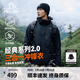 伯希和【經(jīng)典2.0】山野三合一沖鋒衣女男情侶夏戶外外套防水防風(fēng)登山服 【通勤百搭】男款曜石黑 -四季款 L 女 115-125斤 男131-152