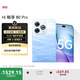 WIKO Hi 暢享 80 Pro  12GB+256GB 星海藍 昆侖玻璃10倍耐摔 OLED臻彩護眼屏 暢享5G智能手機
