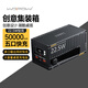 沃品（WOPOW）【3C認(rèn)證】創(chuàng)意集裝箱充電寶50000毫安大容量22.5W快充多口輸出便攜移動(dòng)電源桌面充電站 五口快充|5萬(wàn)毫安|曜目黑