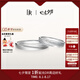DR結(jié)婚對戒鉑金情侶訂婚戒指禮物FOREVER系列SUNSHINEB09026 單女戒 PT950鉑金