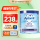愛(ài)他美（Aptamil）英版愛(ài)他美深度水解嬰幼兒特配奶粉HMO益生菌牛奶蛋白過(guò)敏低乳糖 英版愛(ài)他美深度2段 800g