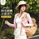 莫代爾冰絲防曬衣女2025新款防紫外線夏季薄款瑜伽服修身女士戶外短外套 【冰桃粉】 M 【建議100-120斤】