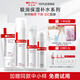 薇諾娜（WINONA）極潤(rùn)保濕水乳護(hù)膚品套裝補(bǔ)水保濕敏感肌可用化妝品生日禮物女官方 【四件套】潔面+水+乳+霜