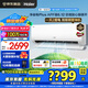 海爾（Haier）空調凈省電Plus1.5匹強勁冷暖新一級能效節能變頻家用掛機壁掛式一鍵AI省電除菌 全屋智聯(lián)獨立除濕 1.5匹 一級能效 一天兩度電+大風(fēng)口一鍵AI省電