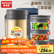 泰福高（TAFUCO）保溫飯盒超長保溫湯桶多層便攜24小時上班族學生便當餐盒袋T2523