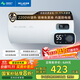 美菱電熱水器60升免更換鎂棒政府補貼20%一級能效家用節能儲水式熱水器2200W速熱電腦數顯質(zhì)保8年560G