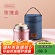 富光燜燒杯燜燒壺保溫飯盒超長(zhǎng)保溫燜粥神器便攜學(xué)生上班族大容量送包 玫瑰金（餐勺+提包） 600ml