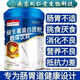 南京同仁堂猴頭菇益生菌蛋白奶粉養胃增強營(yíng)養中老年人免疫力抵抗力補充營(yíng)養 益生菌【兩罐裝】【療程裝】