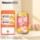 屈臣氏（Watsons ) 碧泉蜜桃茶飲料地道港式茶飲茶味濃郁330mL*24罐