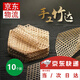 戰(zhàn)舵竹篦子防粘鍋竹墊竹達(dá)手工編織餐墊燉魚篦子竹編竹網(wǎng)防粘六角竹笪 9孔 【10張】