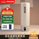 飛利浦（PHILIPS）燒水杯保溫杯便攜式燒水杯子旅行電加熱水杯壺男女士實用支持刻字