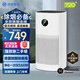 華為智選鴻蒙智選空氣凈化器3i 除甲醛除霧霾除菌 除PM2.5 過(guò)濾多種污染物 輕音家用小體積 鴻蒙智聯(lián) 【新】空凈3i 凈化小鋼炮