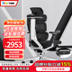 Ergomax Evolution2 PROMAX高邁思人體工學(xué)電腦椅網(wǎng)椅家用辦公椅子電競椅 網(wǎng)座版 魅力黑+暢躺架