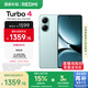 小米 REDMI Turbo 4 國家補貼 天璣 8400-Ultra IP68 防水 12GB+256GB 淺海青