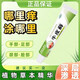 CNDK香港百草止癢特效皮癬真菌感染皮膚瘙癢大腿內(nèi)側全身外用止癢膏 今日活動【強效款-2盒療程裝】