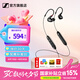 森海塞爾IE100PRO入耳式有線耳機(jī)HIFI音樂(lè)藍(lán)牙耳機(jī)專(zhuān)業(yè)監(jiān)聽(tīng)舞臺(tái)錄音棚掛脖可換線耳塞耳返送男朋友的禮物 IE100PRO 黑色【藍(lán)牙/有線2用】